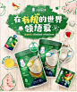 gerber嘉宝旗舰店