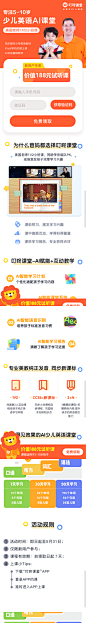 让孩子大胆开口说英语-叮咚课堂