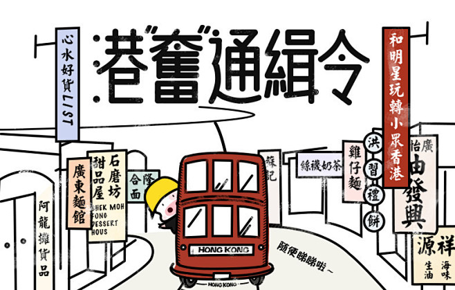 蘑菇街 - 我的买手街！