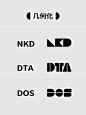 三字母LOGO的经典套路