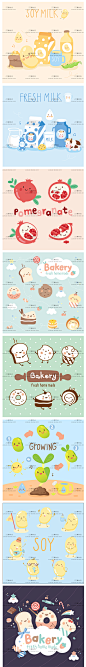 %name 卡通可爱Q版豆奶牛奶面包蛋糕食物图标背景菜单平面印刷矢量素材