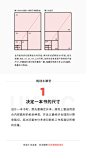平面设计师必须牢记的书籍印刷必备知识！ - 优优教程网