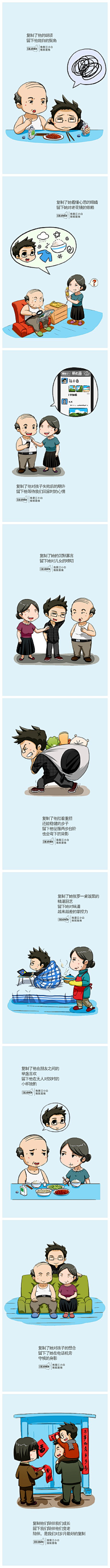 卖鱼郎采集到重阳节