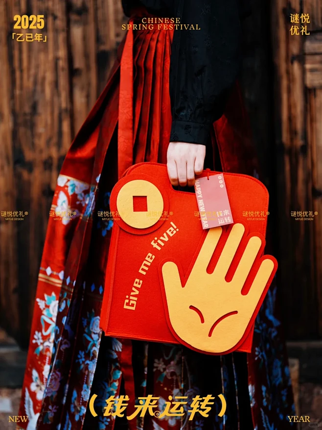 一触即发·运势无限UP小预算新年礼品‼️...