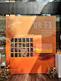 吃完这场秋日茶宴，福州能入冬了吗？_2_Heartland方寸之间_来自小红书网页版