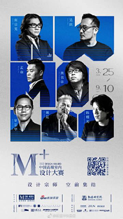 M小明同学采集到海报-电影娱乐人物