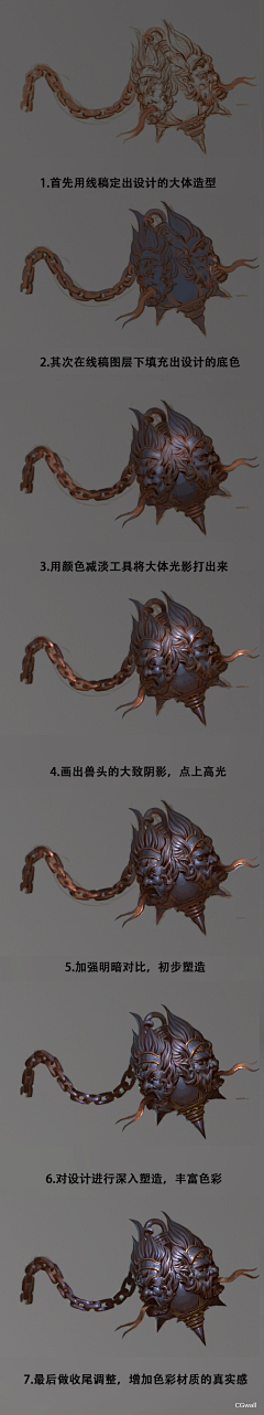 老板的魔术师采集到中国风&界面Ui