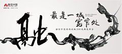 すたんばいワン采集到横版