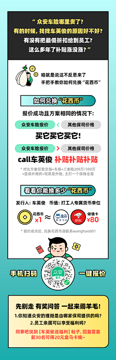 SevenNines采集到SevenNines