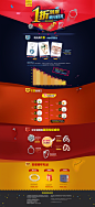 c-十分好礼 一折到底 国庆专题 0916 b