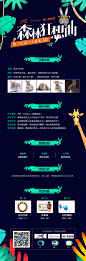素材 轮播 海报 背景 电商 潮流 淘宝 首页 banner 图标 海报背景 设计 全屏 主图 直通车 钻展 电商设计 网店装修 首页 (898)