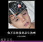 糗事百科 | 审核
