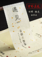 美纹纸不干胶贴纸定做茶叶标签 订制洒金logo标贴印刷定制封口贴-tmall.com天猫