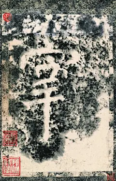 DM_20241006133322_110