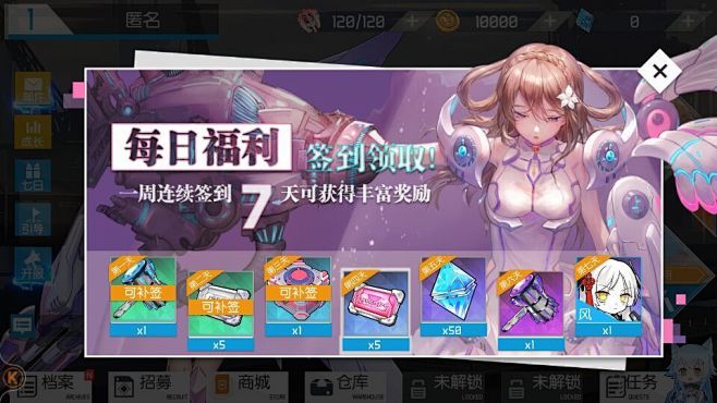 『共鸣测试』食用指南丨你不得不了解の福利...