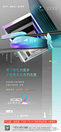 聚思行
