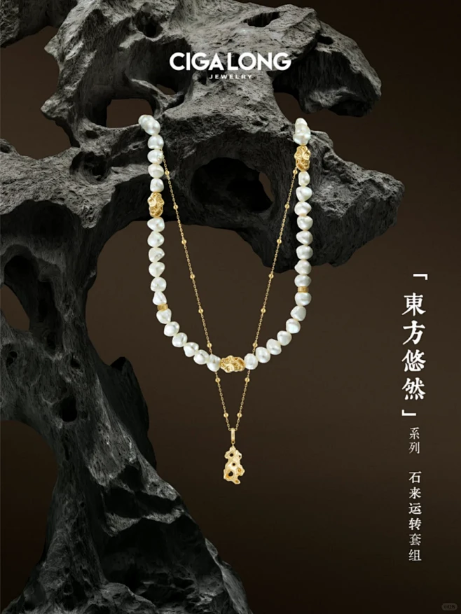 新品预告｜大美东方，至简于形 - 小红书