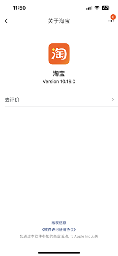 画板+10086采集到APP-个人中心二级页