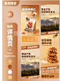 苏玛曼妮-琥珀核桃 详情页_1_逸羽视觉_来自小红书网页版