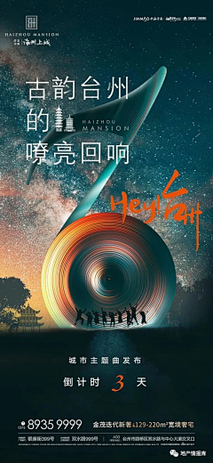不懂设计的孩子144采集到政府、银行画面