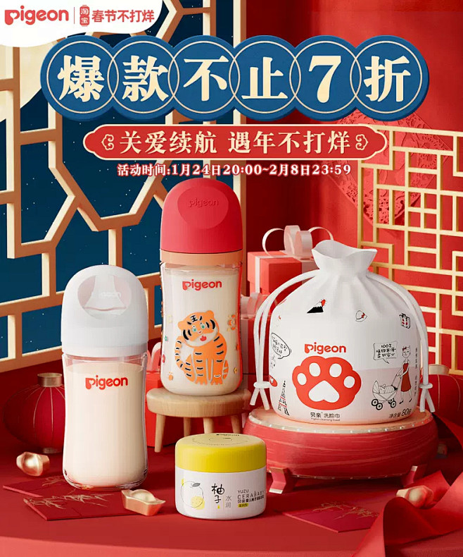 贝亲官方旗舰店
