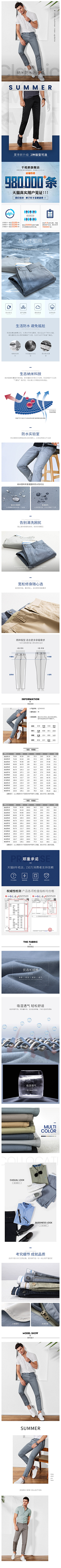 OXpM采集到设计参考------手机端页面