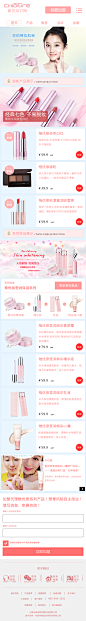 稚优泉.护肤彩妆.宣传单页.宣传推广.海报.素材.创意  化妆品.补水保湿.美白.加盟.代理.特约.开幕.加盟  促销.广告.微信.推广.朋友圈.配图.微博
