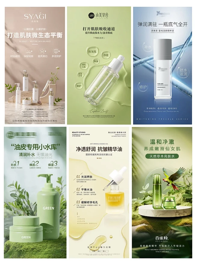 海报设计分享 - 小红书-花瓣网
