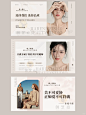 美团大众点评｜美甲美睫店铺轮播图设计