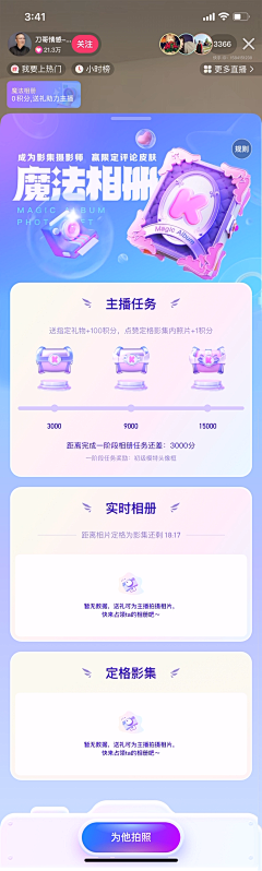 天外飞鸟采集到APP.UI