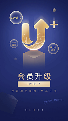 hxiUt_古董采集到UI-引导页 闪屏