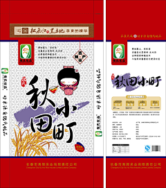 飞过请注意采集到飞过请注意的原创画板