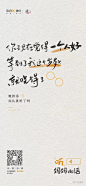 母亲节系列单稿