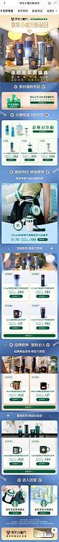 星巴克新品日