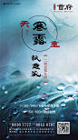 微信海报