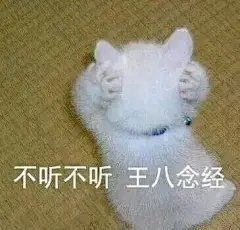 很火的猫表情包下载|很火的猫表情包 _5577我_360图片