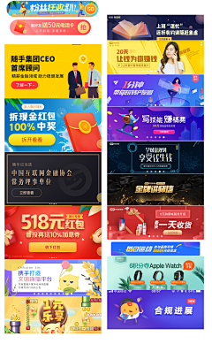 JING168455采集到BANNER