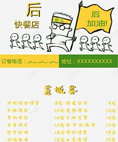 90后名片 元素 免抠png 设计图片 免费下载 页面网页 平面电商 创意素材