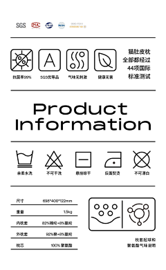 十二_12采集到水洗方式