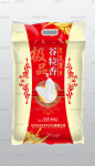 大米包装