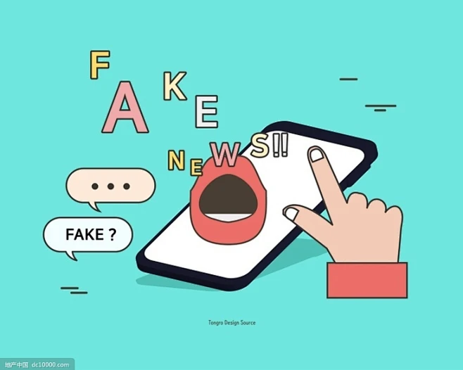 新闻网络报纸虚假信息娱乐头条舆论UI插画-花瓣网