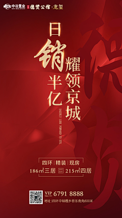 04JtIYSW采集到海报
