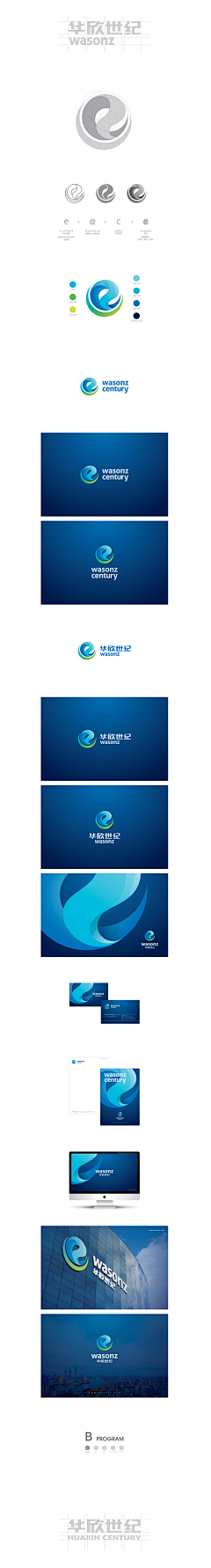 云朵爱采集到vi