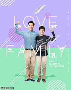 亲子父子幸福家庭清新色彩促销海报 海报招贴 促销海报