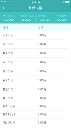 初触采集到YO卡管家