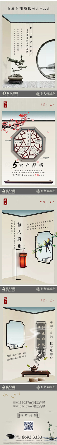 莲子1226采集到微信稿