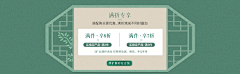 fff2f8539d4b4e70980d5d3eb53e66d9采集到淘宝