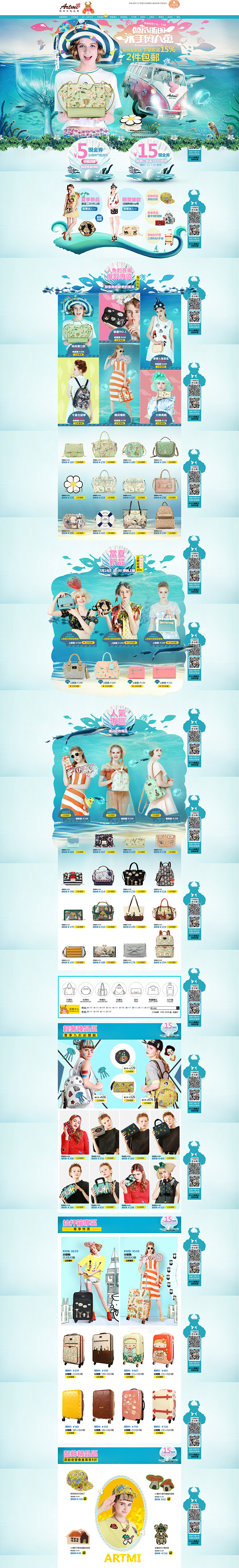 首页-artmi旗舰店-天猫Tmall....