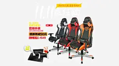 天猫淘宝双十一生活家居海报高清素材 双11 双11疯狂购 双十一 购物狂欢节 平面广告 设计图片 免费下载
