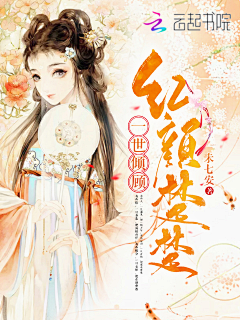妤时采集到古风封面欣赏